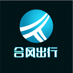 合风出行app v2.0.30安卓版
