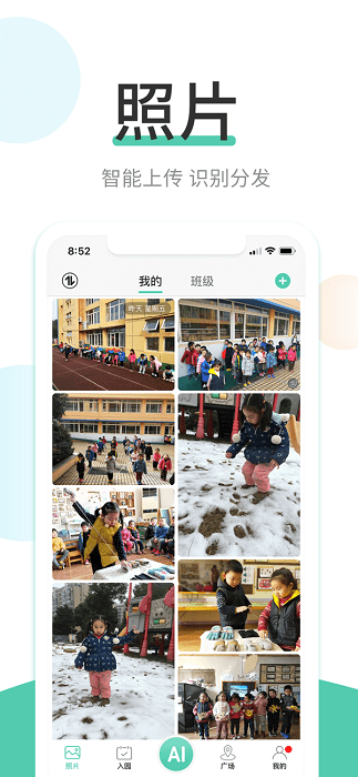 红橙云app