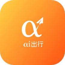 关爱出行最新版