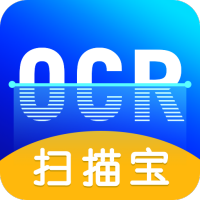 全能扫描宝ocr最新版 v1.0.0安卓版