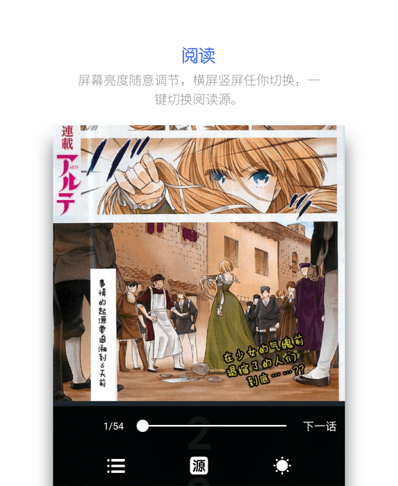 百年漫画免费版