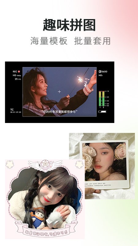 秒变漫画脸相机app