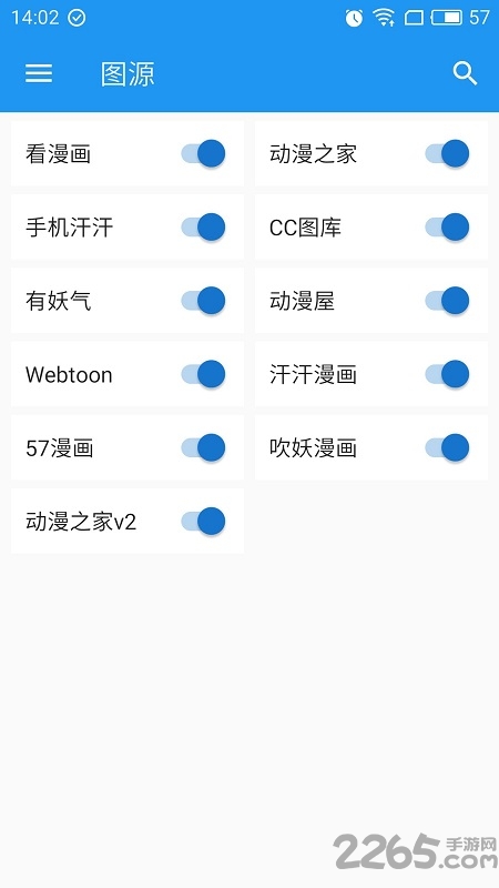 2024cimoc最新版本