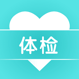健康体检宝软件手机版 v3.0.12