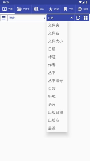librera阅读器最新版