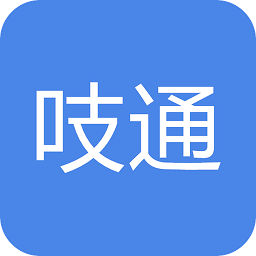 吱通乘车码app