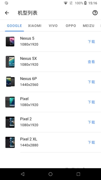 snapmod带壳截图app