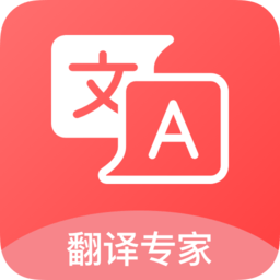 英汉互译客户端 v1.0.0