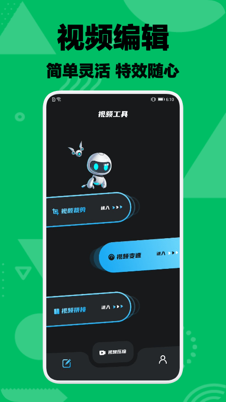 face视频制作app