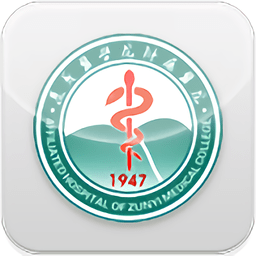 遵义医科大学附属医院app v6.11.0安卓版