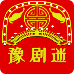 豫剧迷电视版app v1.4.8安卓最新版安卓版