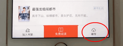 2024宜搜小说阅读软件