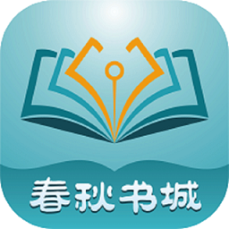 春秋书城app v1.0.10安卓版