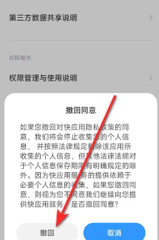 小米服务框架最新版(xiaomi service framework)