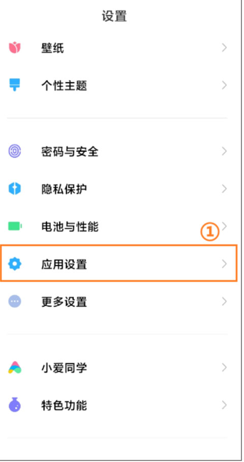 小圆点手机版(SmartPoint)
