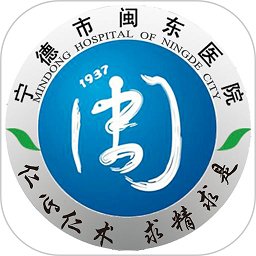 闽东医院app v3.10.49安卓最新版安卓版