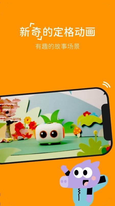 玛塔创想编程机器人