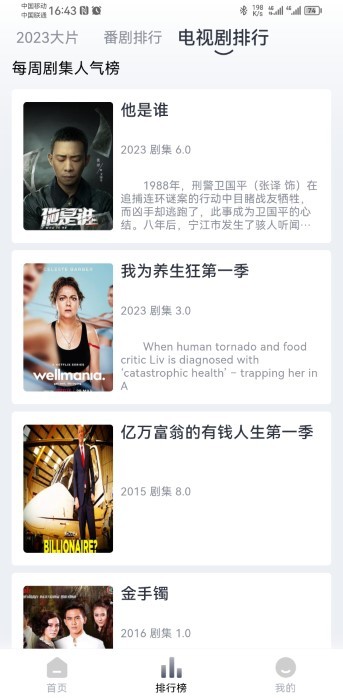 大豆视频app官方版2023