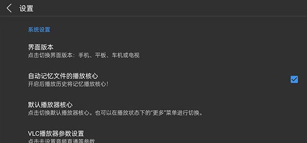 蜗牛云盘手机版