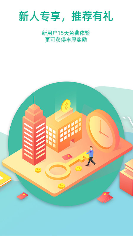 出租车计价器app