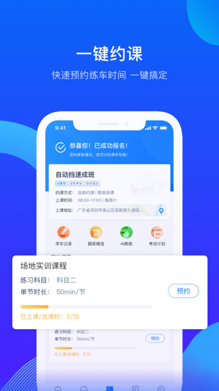 诸葛驾到官方版