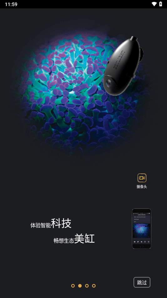 horizon aqua官方版