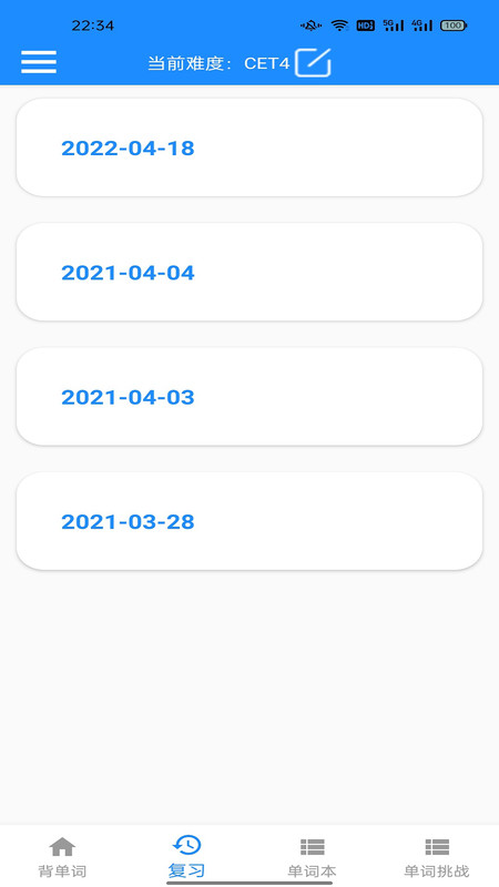 乐速鱼渝最新版