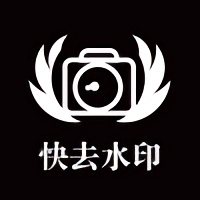 快去水印照相app v1.0.0安卓版