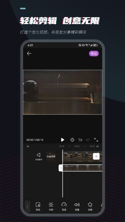 场库视频素材网
