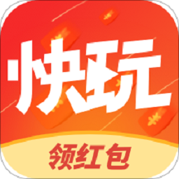 快玩短视频app v1.1.2.3官方安卓版