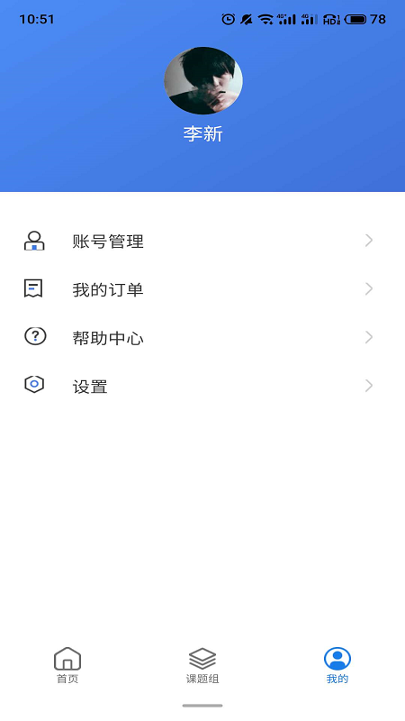 动物实验室最新版