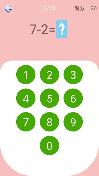 儿童学数学app