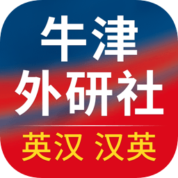 牛津外研英语词典app v3.6.1安卓版