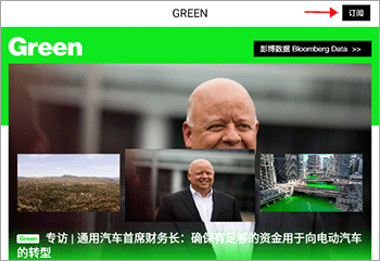 商业周刊app(ibloomberg)