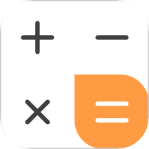 计算器无广告app v3.1.33安卓版