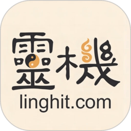 灵机妙算app官方版 v10.9.2安卓最新版安卓版