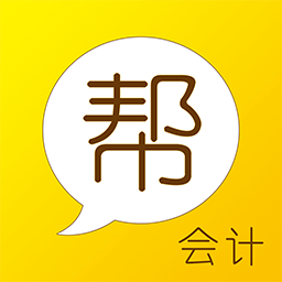 会计帮初级会计app v6.2.6.2安卓版