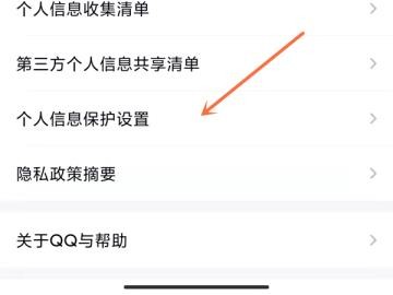 2024qq阅读app