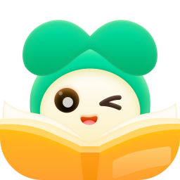 萌芽故事儿童故事绘本阅读