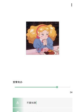 一个木函软件手机版