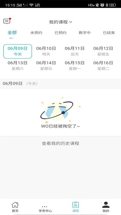 学车小王子教练版