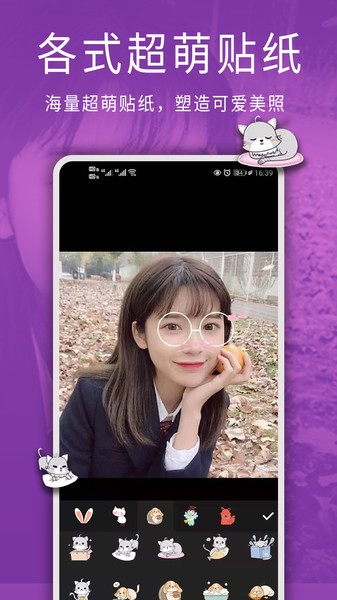 修图照片编辑app