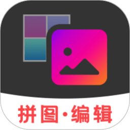 拼接拼图app v23.5.9安卓版