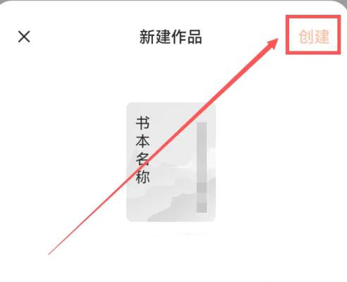 番茄小说app官方版