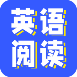蒙哥英语阅读最新版 v1.0.9
