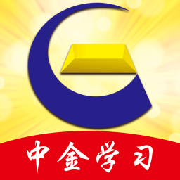 中金学习app v1.0.6安卓版