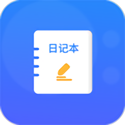 石墨日记软件 v1.5安卓最新版