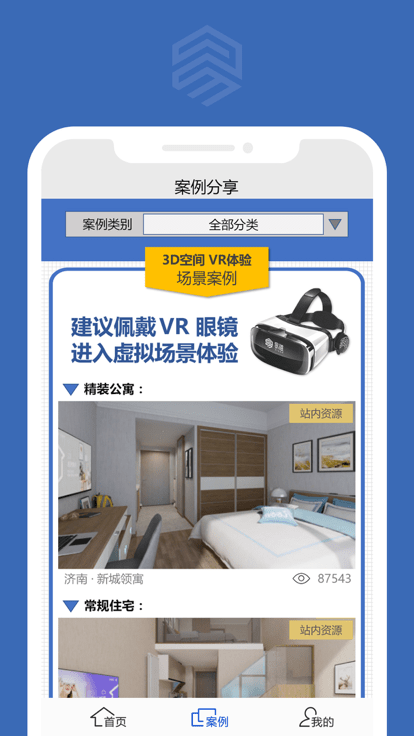 易道导购官方版