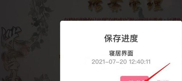 易次元游戏app官方版