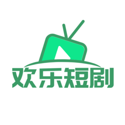 欢乐短剧app v1.0安卓版